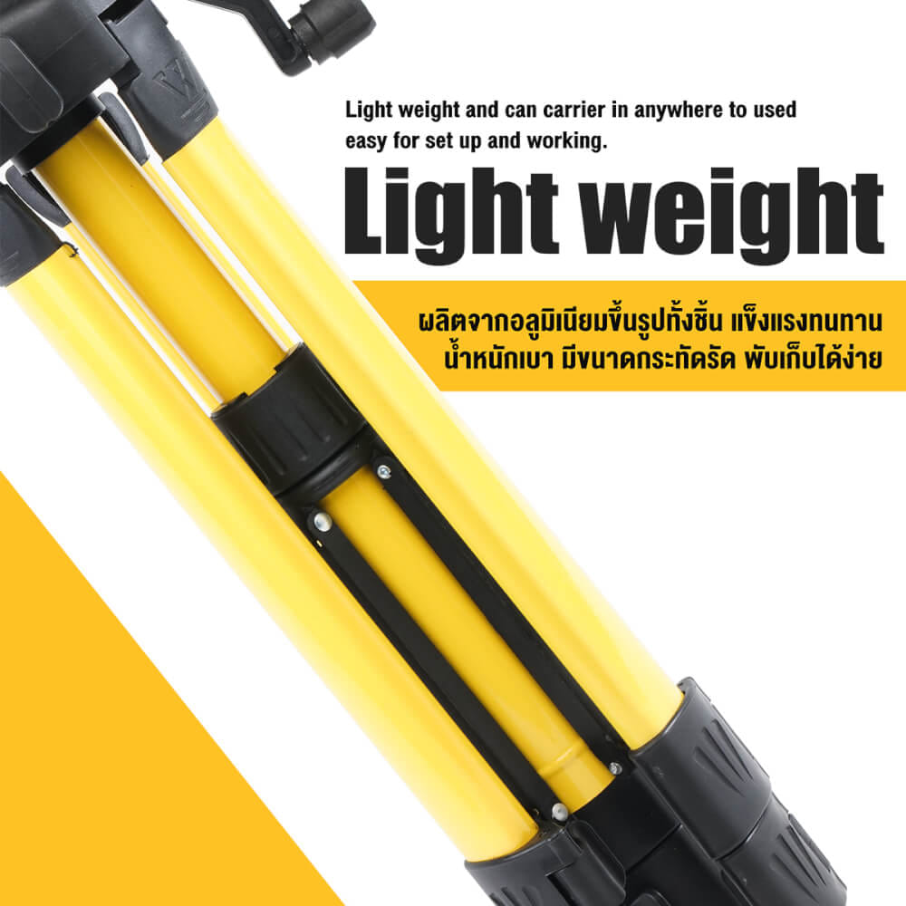 ขาตั้งเลเซอร์ DELTON TRIPOD 1M_4